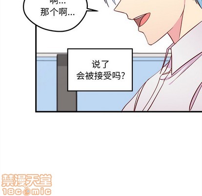 第48话53