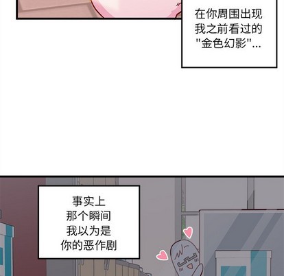 第48话55