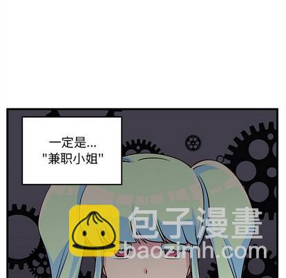 第48话59