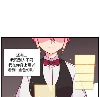 第48话61