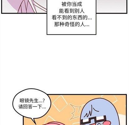 第48话67
