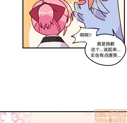 第48话68