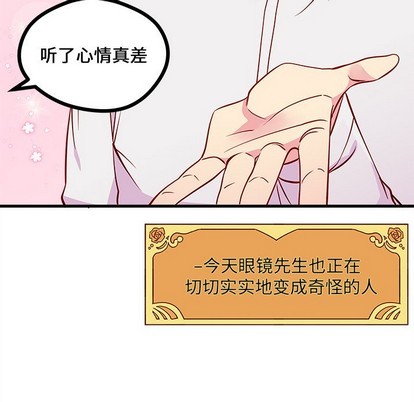 第48话70