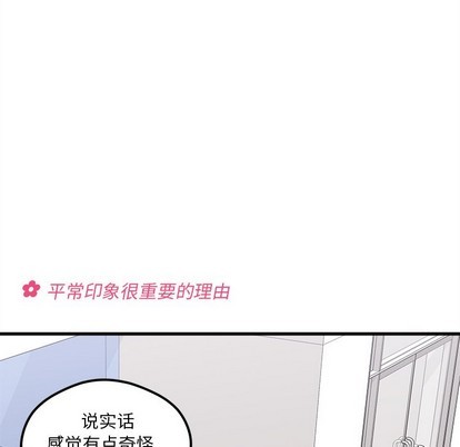 第48话71