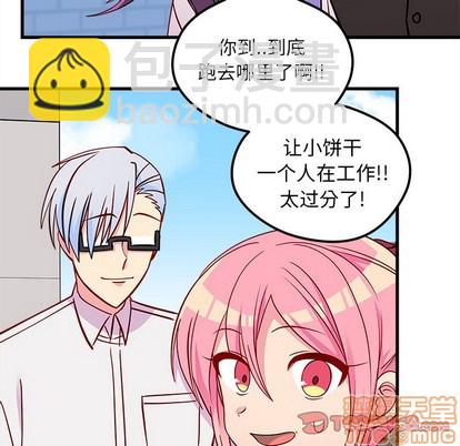 第48话78