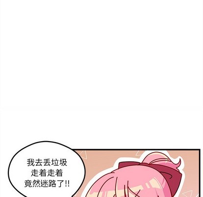 第48话80