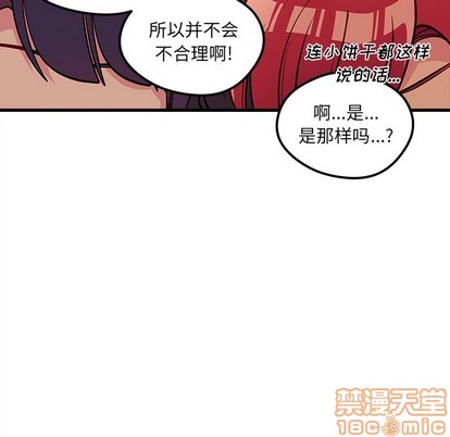 第48话83
