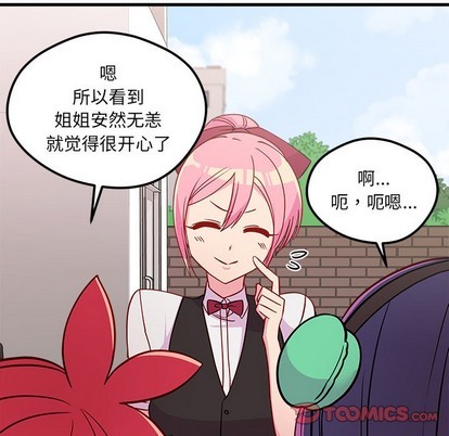 第48话84