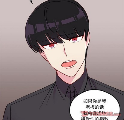 第48话90