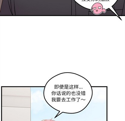 第48话91