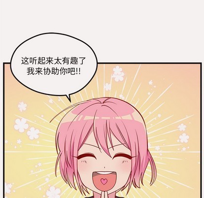 第49话109