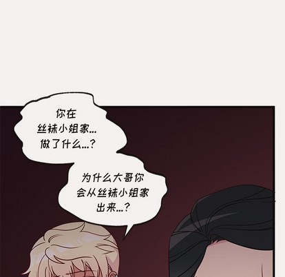 第49话113