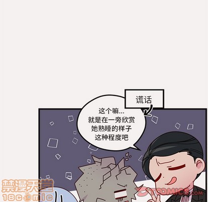 第49话117