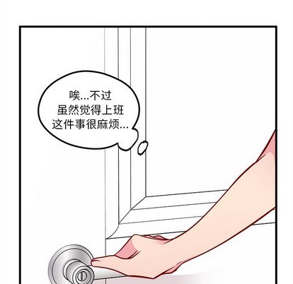 第49话23