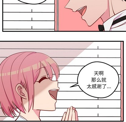 第49话32
