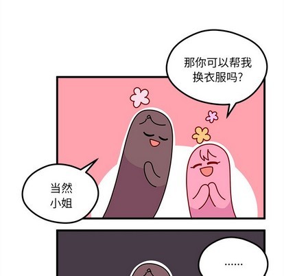 第49话33