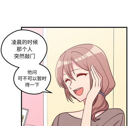 第49话38