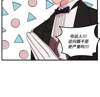 第49话45