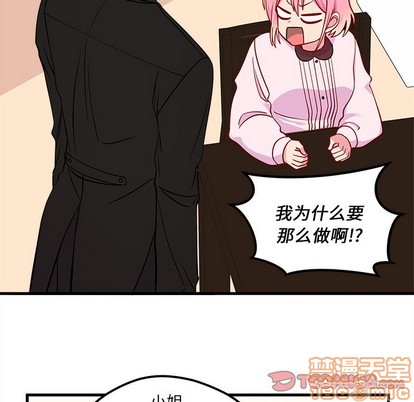 第49话53