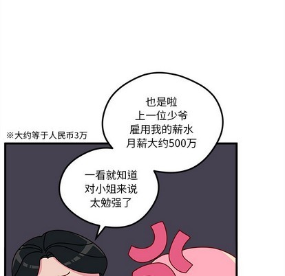 第49话57