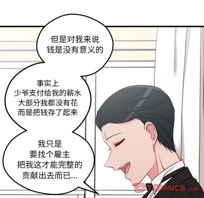 第49话59