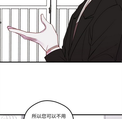 第49话60