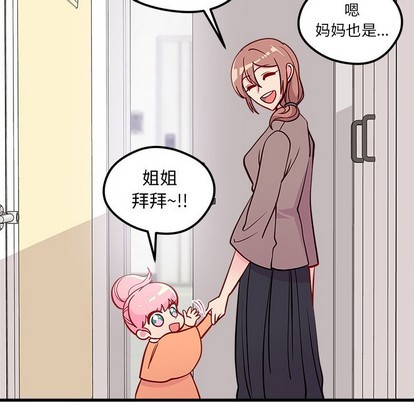 第49话67