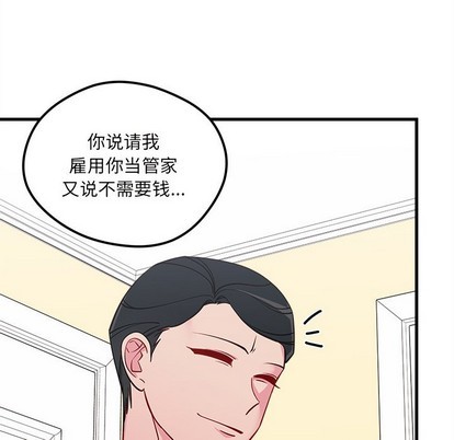 第49话70