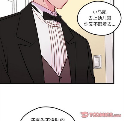 第49话71
