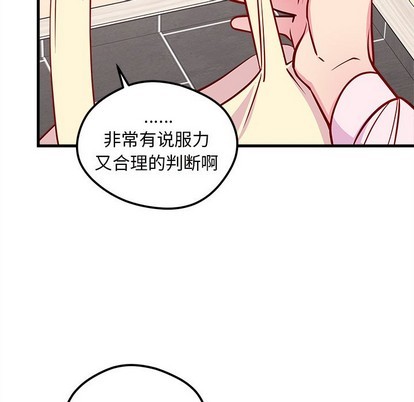 第49话84