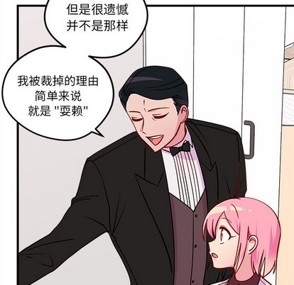 第49话85