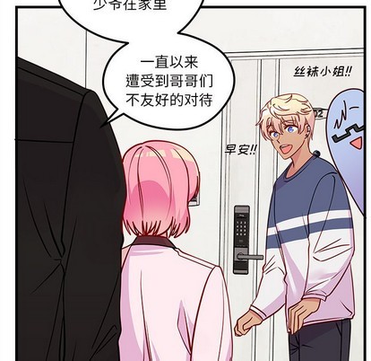 第49话87