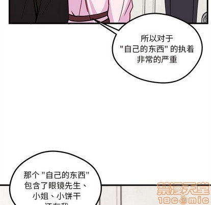 第49话88