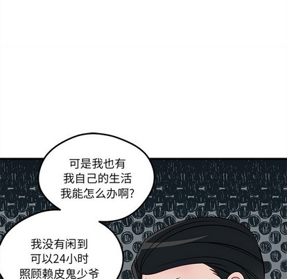 第49话91