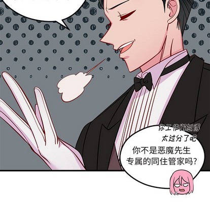 第49话92