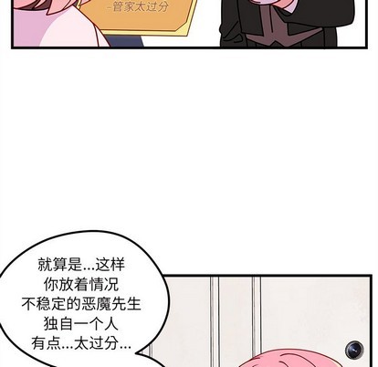 第49话97
