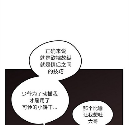 第49话99