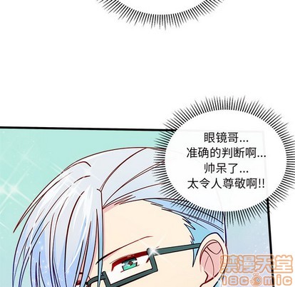 第50话103