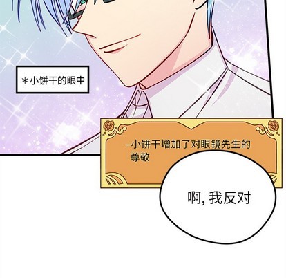 第50话108