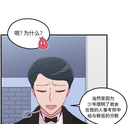 第50话109