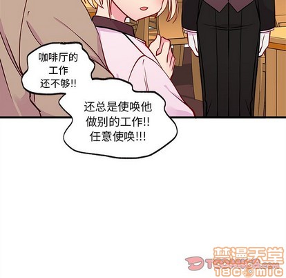 第50话117
