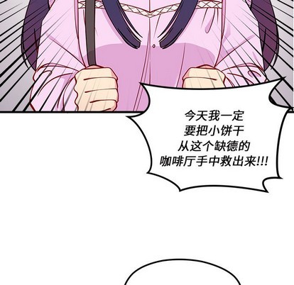 第50话119