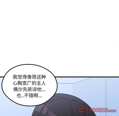 第50话31