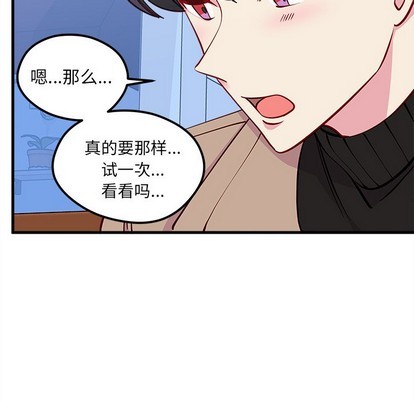 第50话35