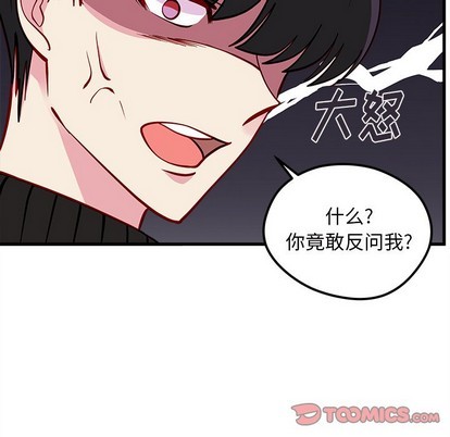第50话59