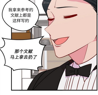 第50话64
