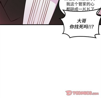 第50话71