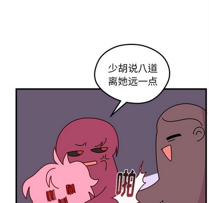 第50话74