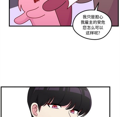第50话75