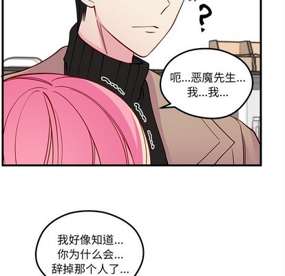 第50话76